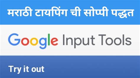 connect in Marathi .